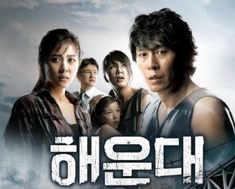 해운대 감동을 담은 재난 블록버스터, 쓰나미 시각 효과, 인간적