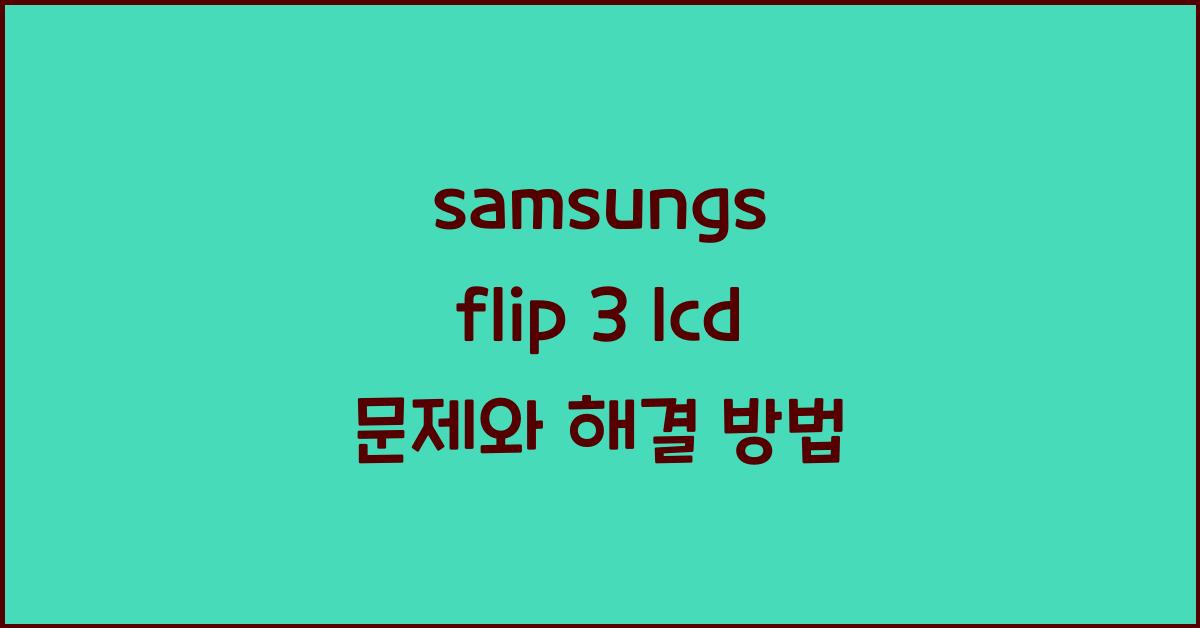 samsungs flip 3 lcd