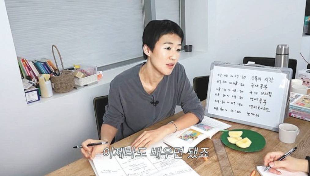 홍진경 공부왕찐천재