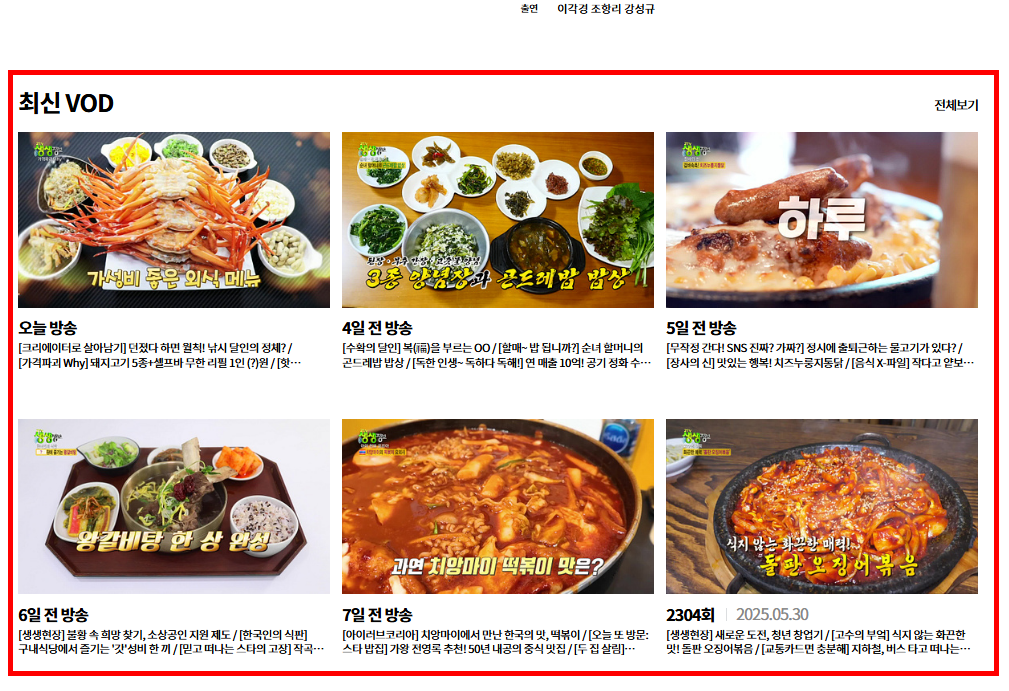 티벗 아침 마당 설치하기 방법