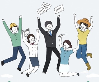 2025년 경기도 청년 면접수당 1차 모집 시작! (최대 50만원)