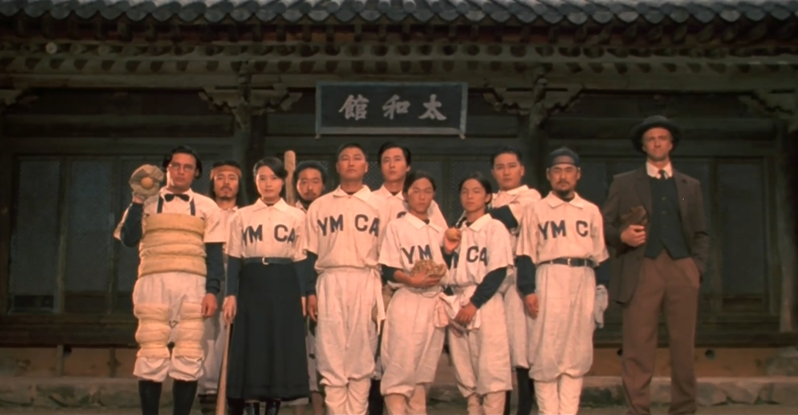 YMCA 야구단 영화 속 장면