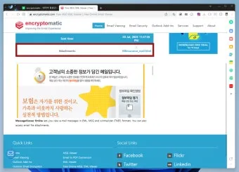 확장자 mht 파일 열기로_24