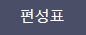 경이로운 소문2