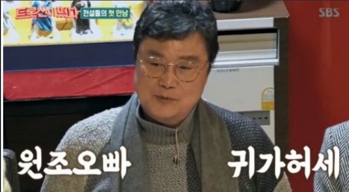 트롯신이 떴다 남진 나이 및 프로필