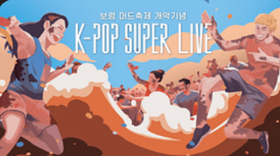 유튜브 KBS 채널