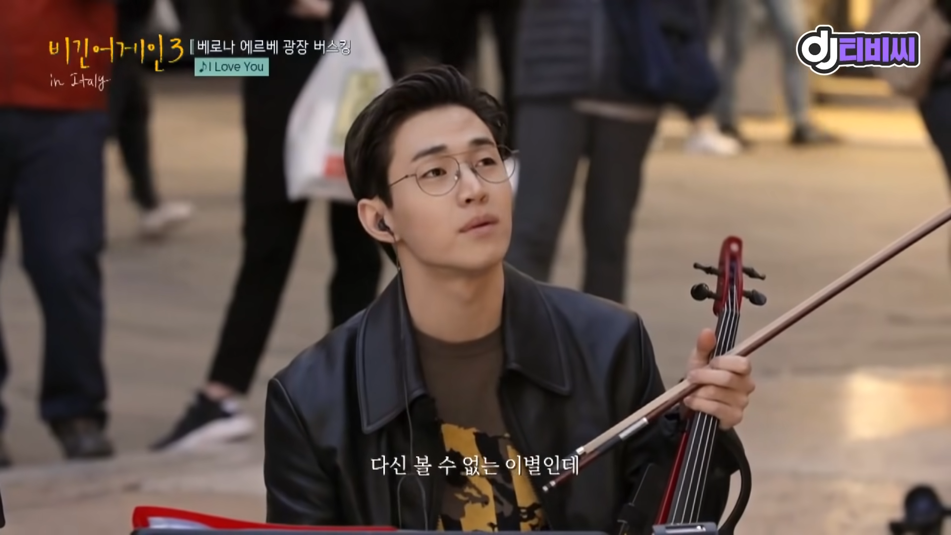 [DJ티비씨] 헨리 - I Love You ♬ #비긴어게인3 #DJ티비씨 1-22 screenshot