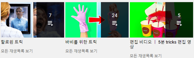 생활 꿀팁 모음