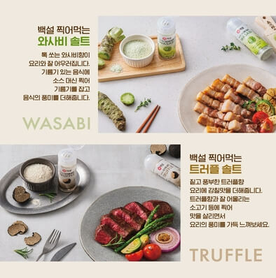 2024 제3회 킨텍스 캠핑박람회