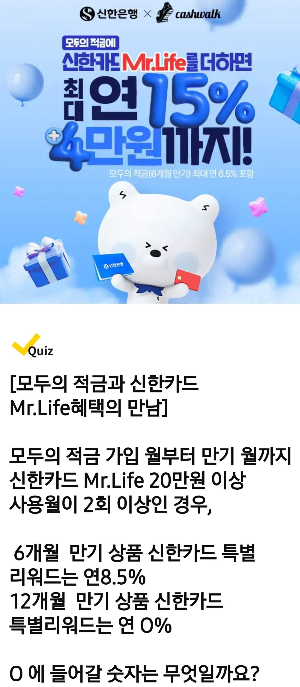 신한은행