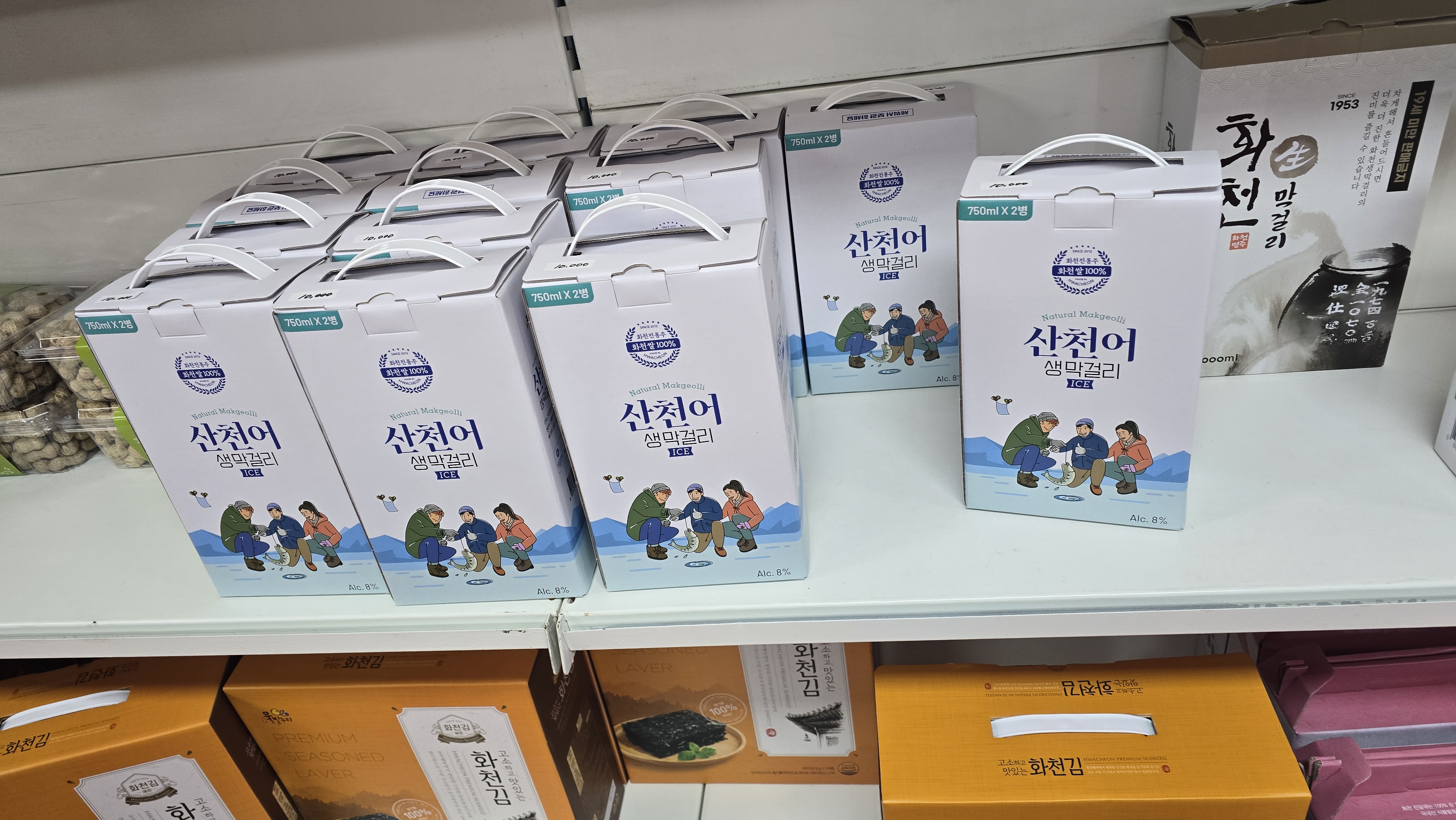 농특산물판매점 물건 사진