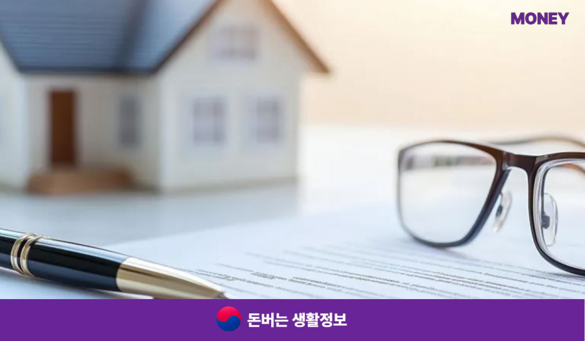 서민금융진흥원 소액생계비대출