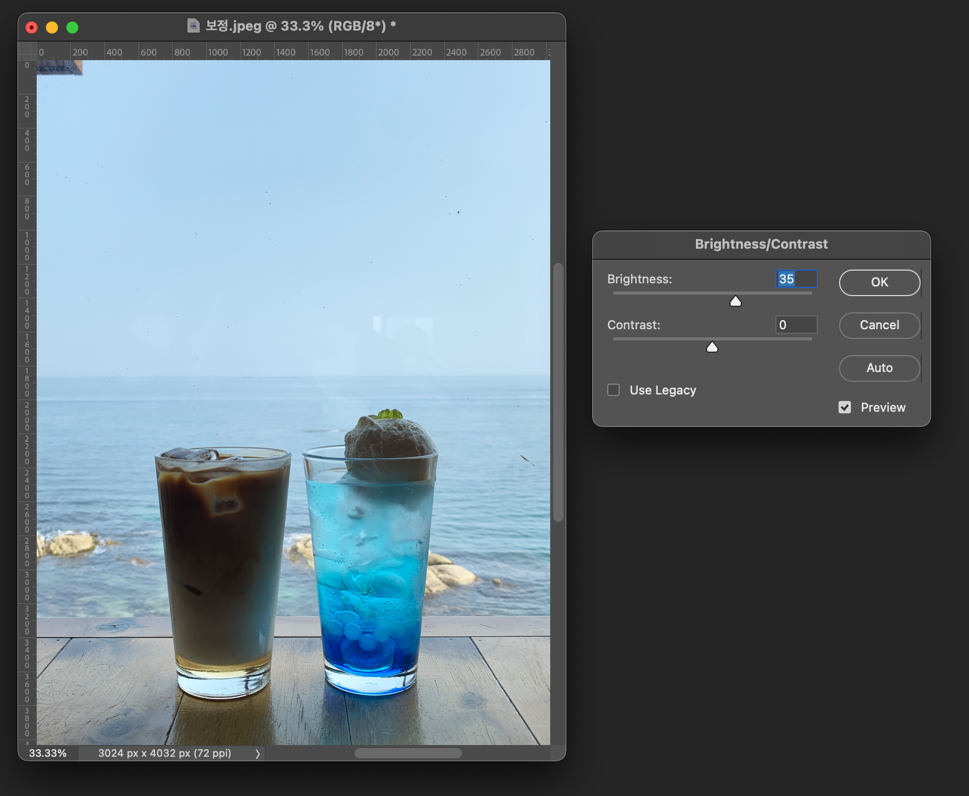 포토샵 밝기 명도 대비 수치 조절방법