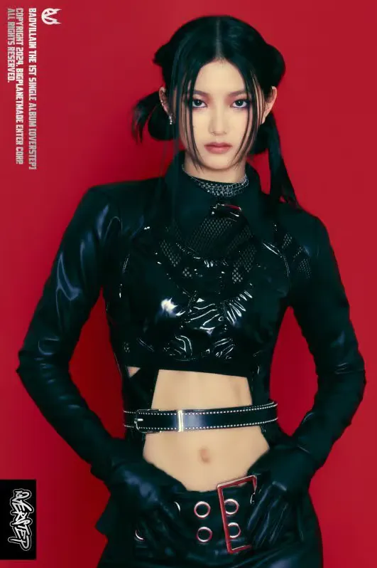 배드빌런
