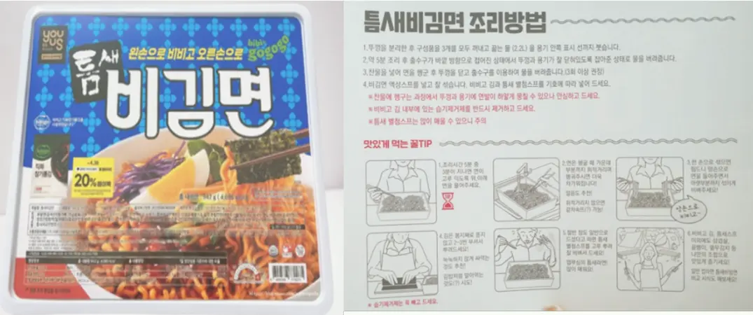 S25 틈새비김면