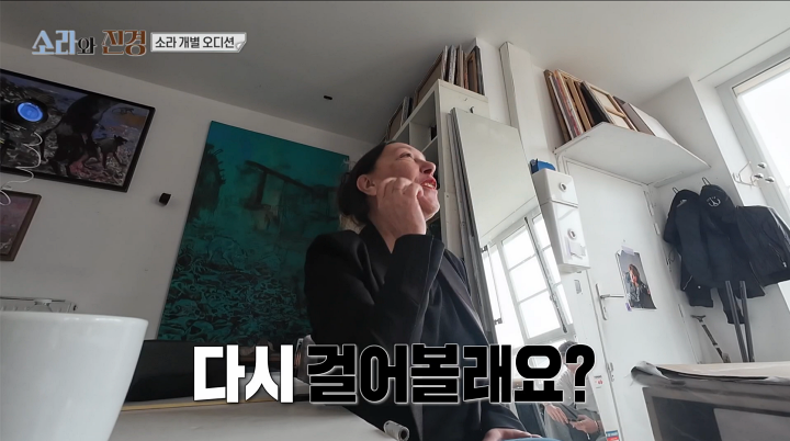 오디션 관계자가 앉아 있고 다시 걸어볼래요라는 자막이 표시된 방송 화면