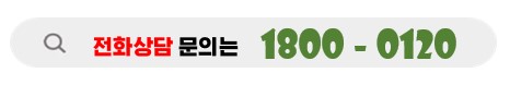 운전면허학원비용상담문의