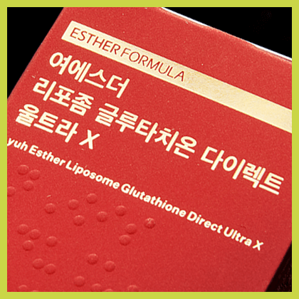 여에스더 리포좀 글루타치온 효능 성분 먹는법 부작용