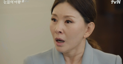 눈물의 여왕 결말