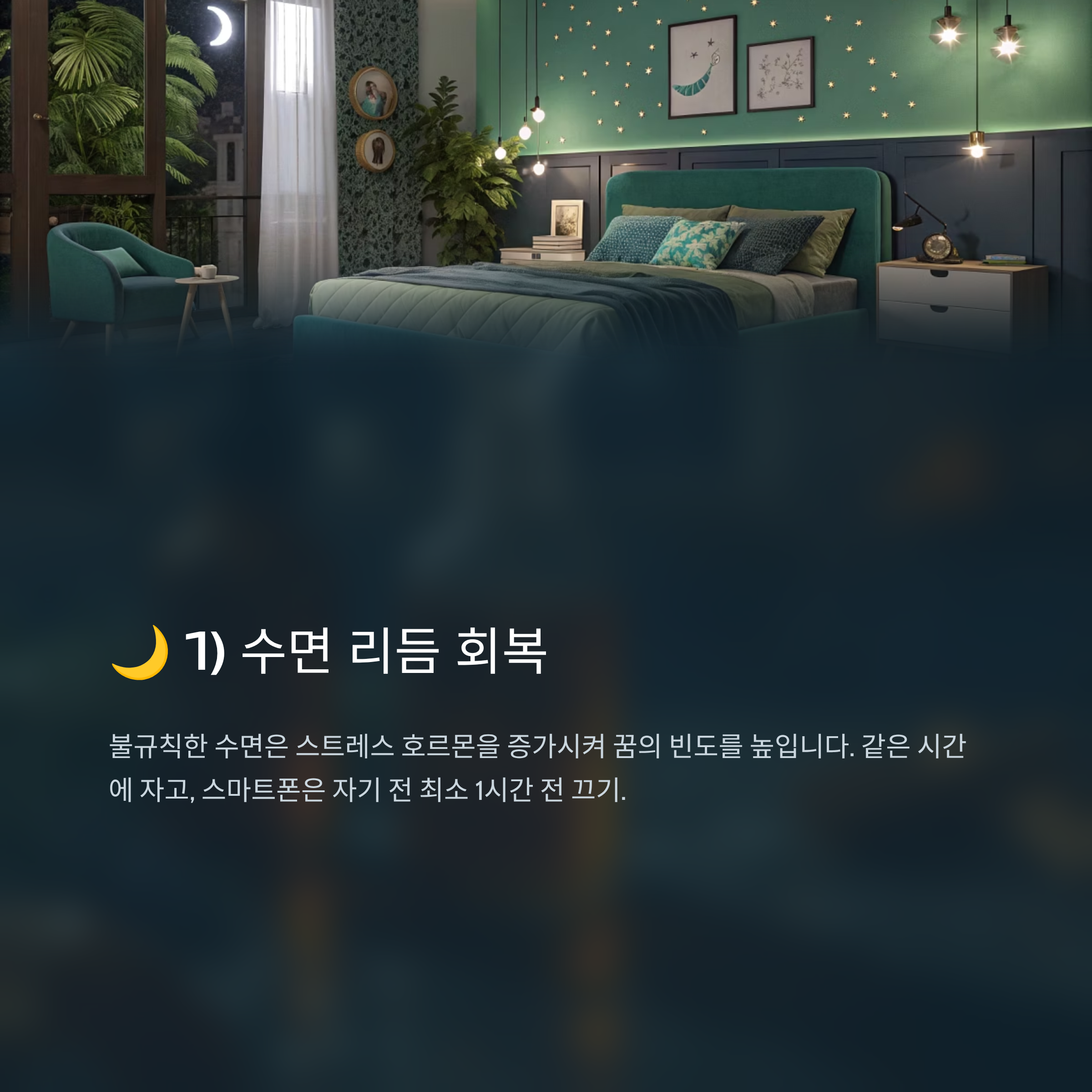 머리카락이 빠지는 꿈 알아보기