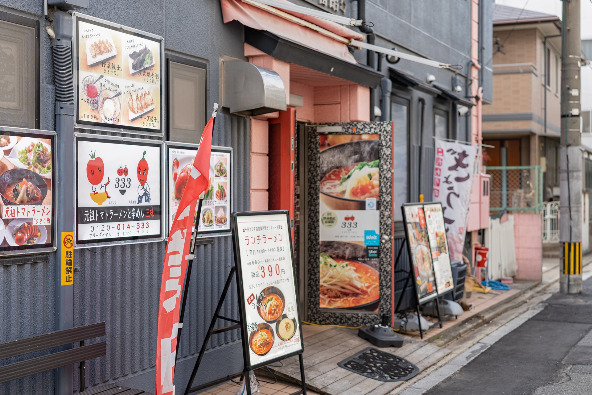 #후쿠오카여행 #후쿠오카라멘 #후쿠오카라면 #토마토라멘 #후쿠오카 #일본라멘 #일본여행 #후쿠오카맛집 #라멘 #일본라면