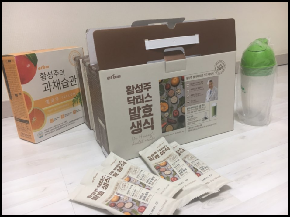 황성주 발효 생식 약콩두유