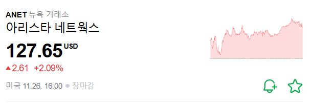 구글 TPU 관련주