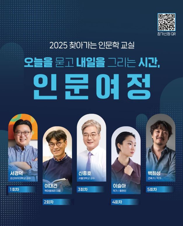 인문학