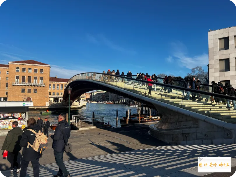 코스티투치오네-다리-건너는-사람들