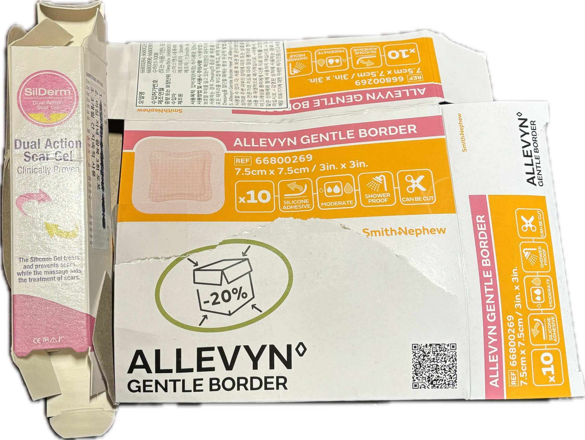 흉터 연고 / 실리콘 반창고