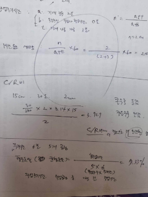 인간공학기사 실기공부방법