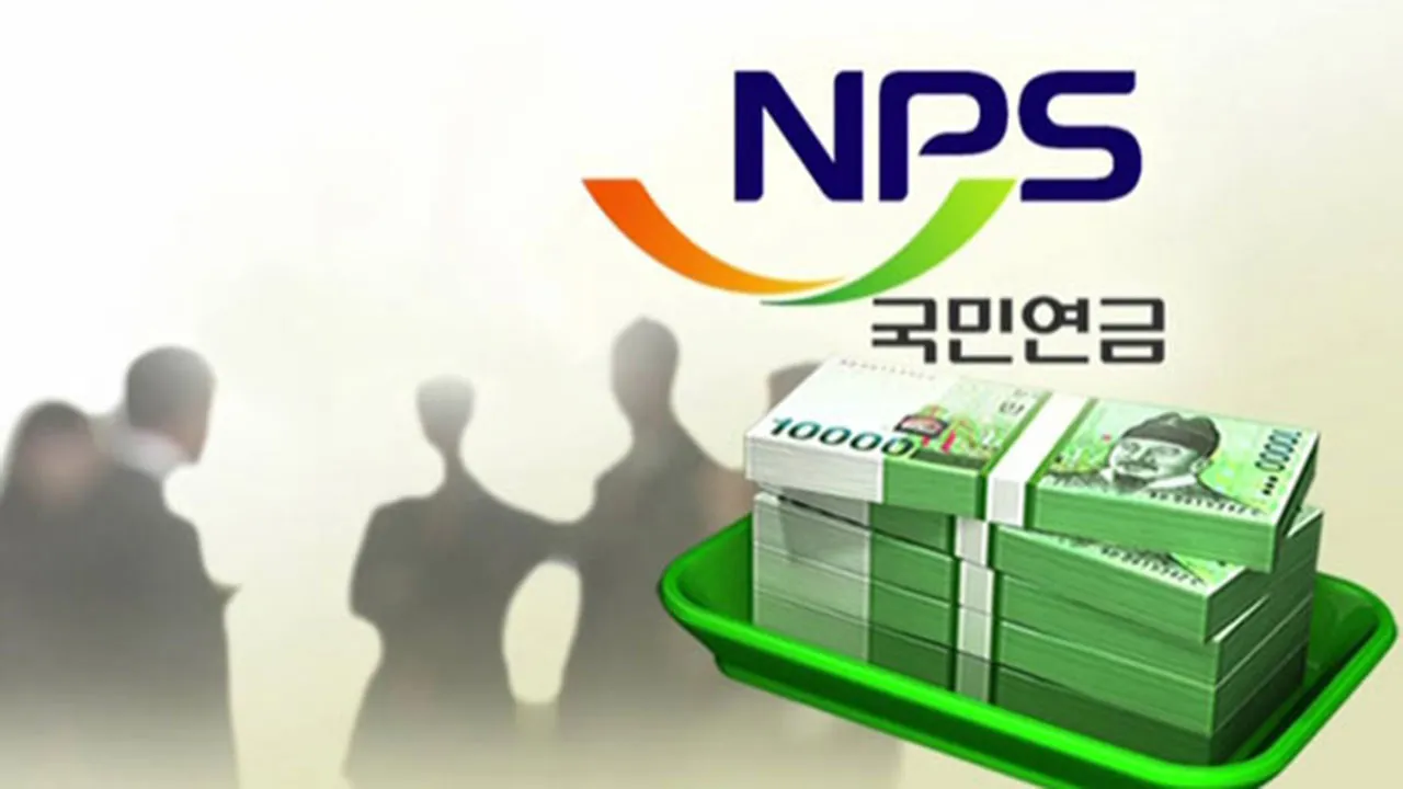 64년생 국민연금 수령나이