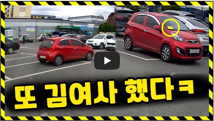 교통사고 분석 유튜버 순위 TOP 10 2