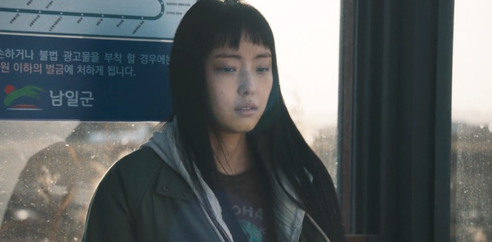 기생수 더 그레이 1화