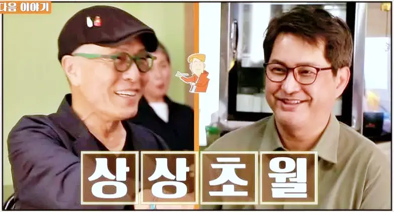 식객 허영만 백반기행 156회 이종원 편 생선구이 15가지 15첩 최고의 가성비 9천원 백반 남해 남해먹자골목 백반집 맛집 소개