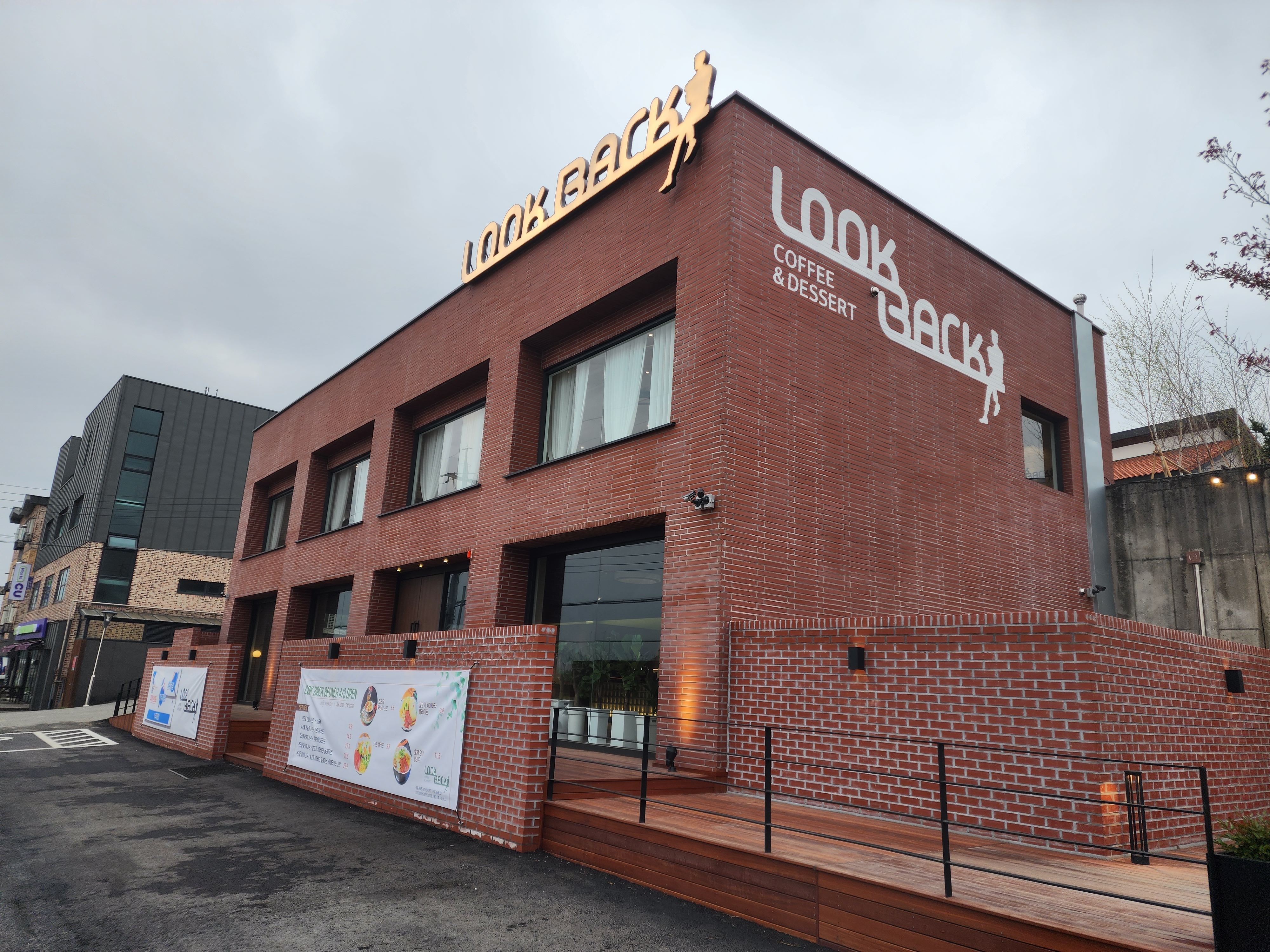 룩백 카페 외관