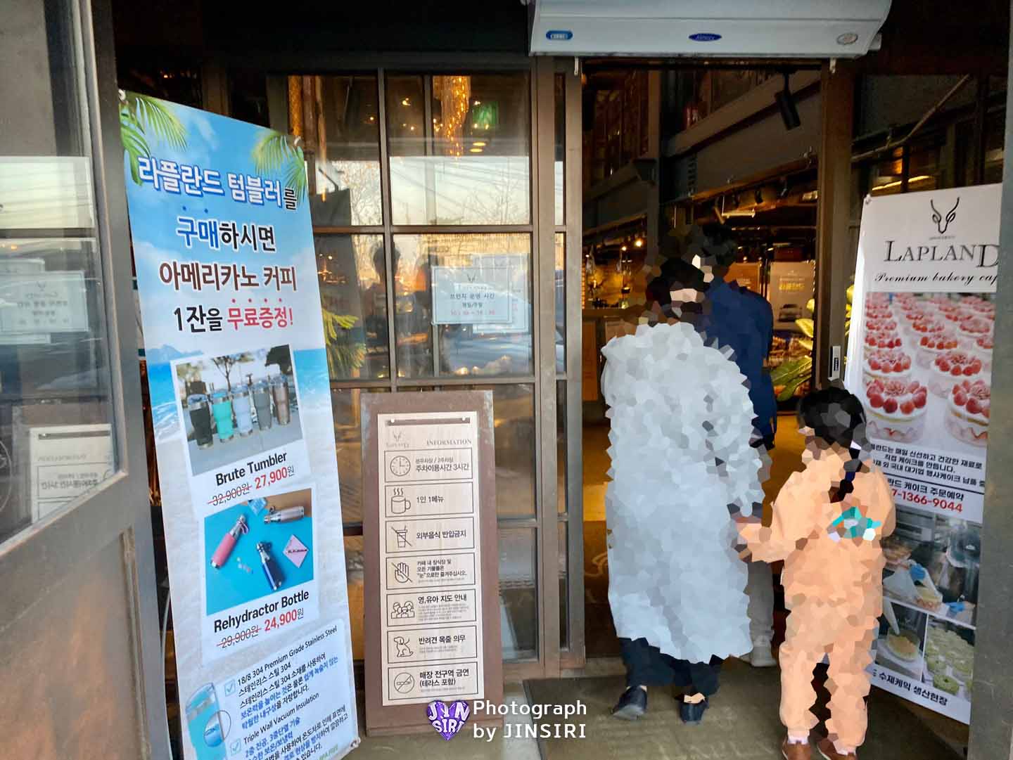 ํ์ฃผ ๋ผํ๋๋