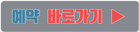 공유서비스