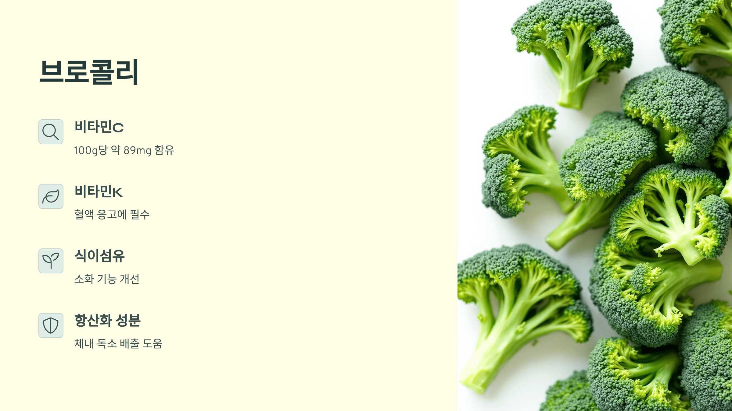 비타민C와 관련된 사진입니다.