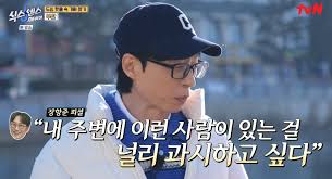 식스센스 시티투어 부산편 총정리