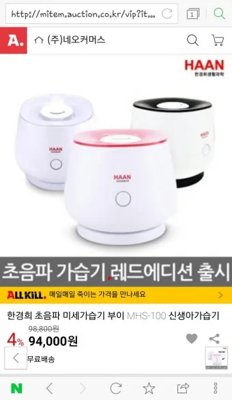 가습기 선물 가열식 초음파 복합식 수돗물 관리와 세척 요령 정리_28