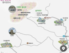 황매산 철쭉축제 무료 주차장 위치