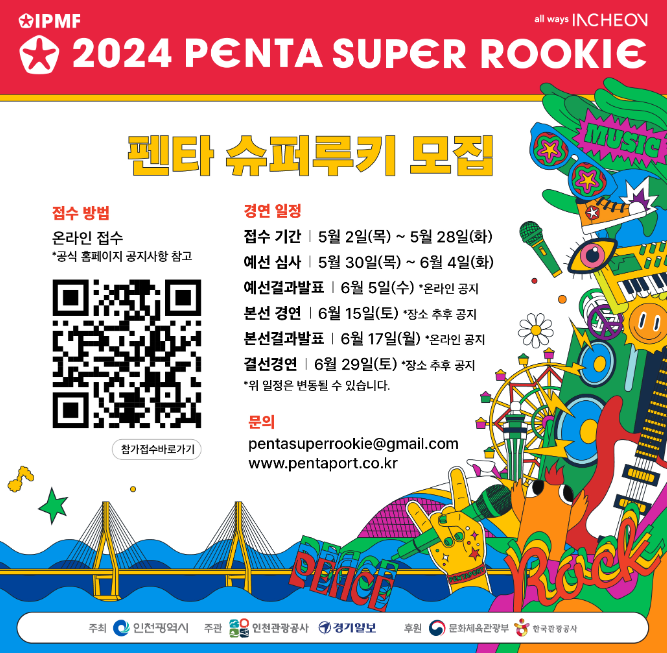 루키모집 사진2