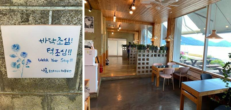 바닥 턱 조심 안내문 및 내부 일자로 된 장소