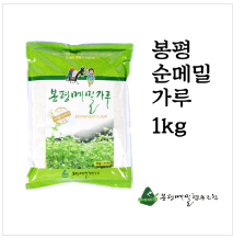 메밀가루