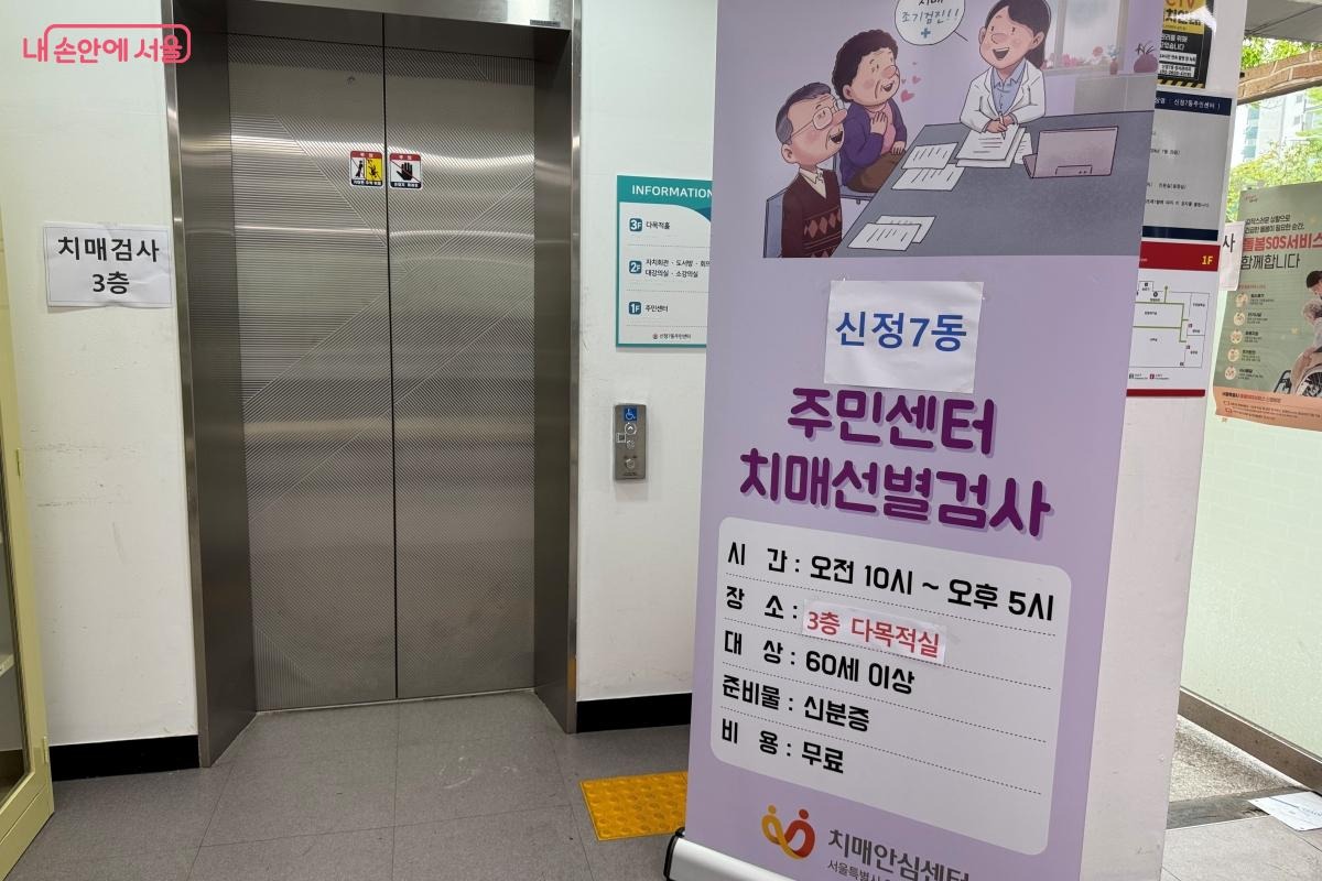 치매 초기증상 8가지