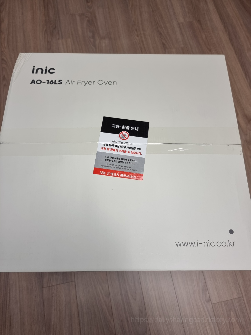 inic_ao-16ls_속박스3