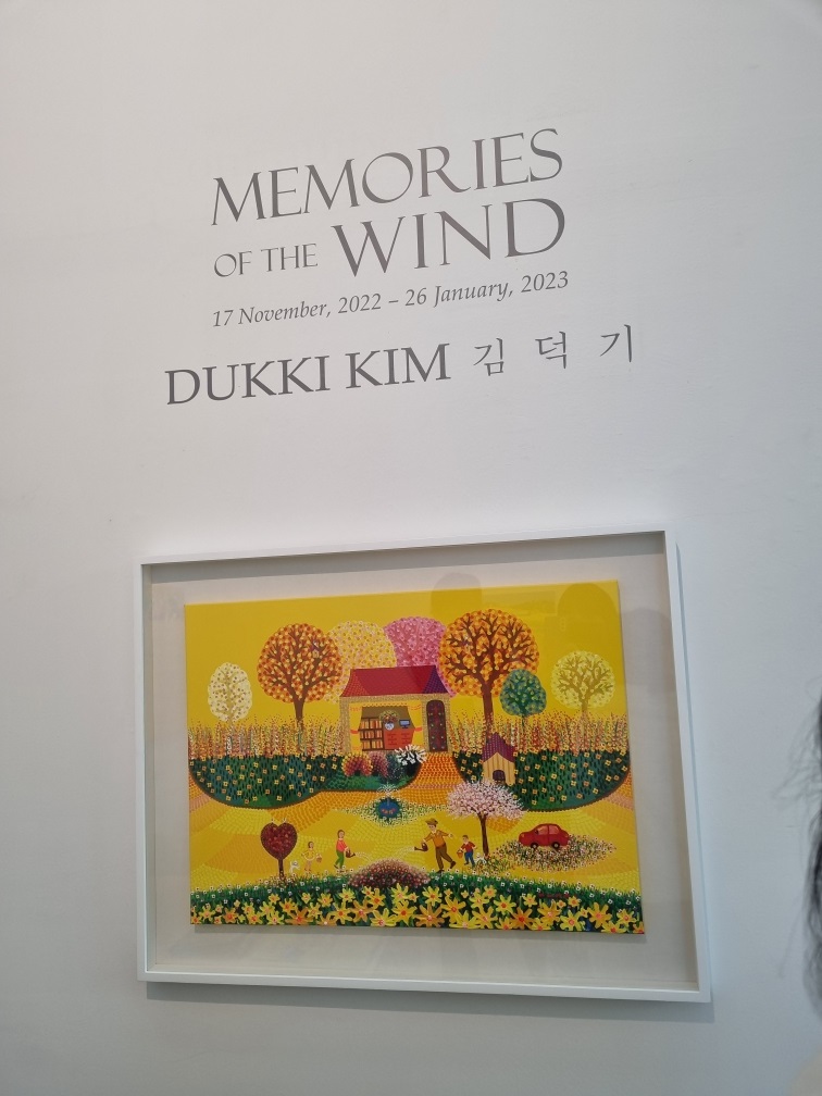 김덕기 화백 부산전시회장 사진