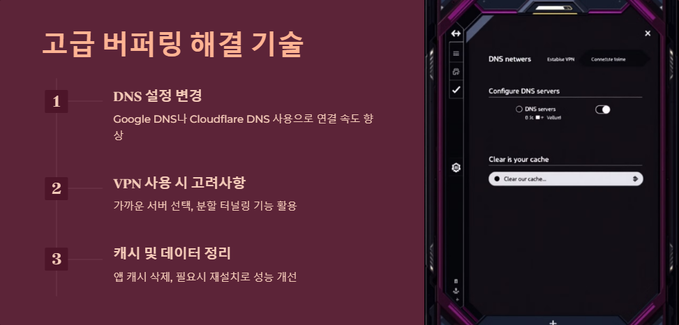 앱설정