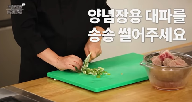 소갈비찜